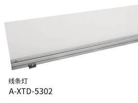 線條燈A-XTD-5302